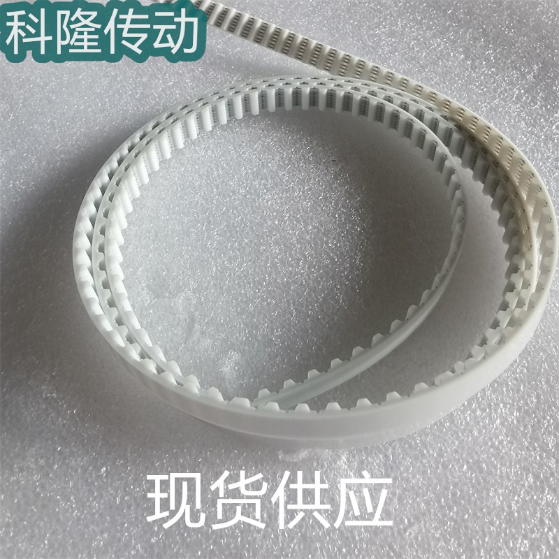 GKG印刷机皮带 清洗喷涂酒精泵皮带 同步带 凯格印刷机配件