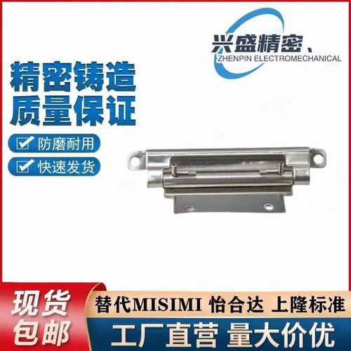 HIGS 不锈钢脱卸式工业柜门箱合页隐藏型铰链-钣金型