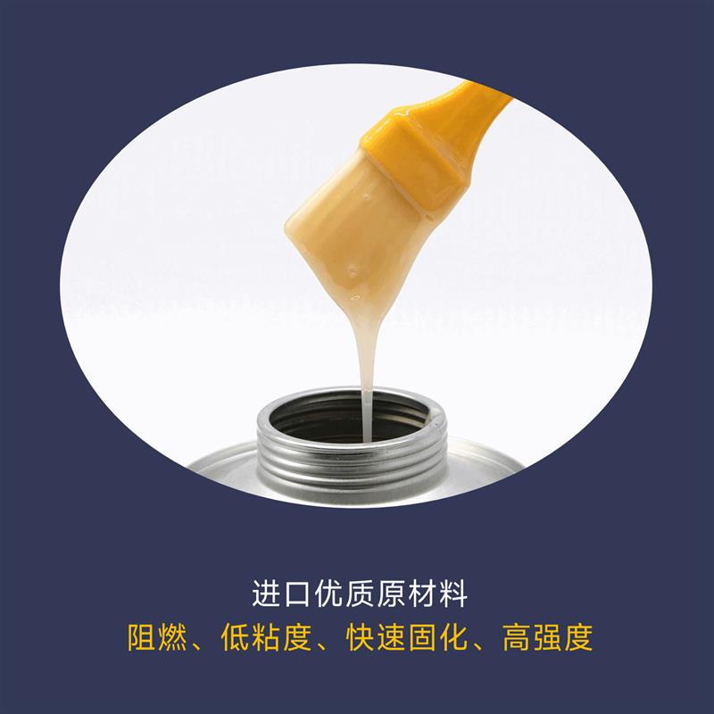 橡胶粘结剂LD2000修补条粘合皮带修补辊筒包胶皮带冷粘剂刺皮布胶