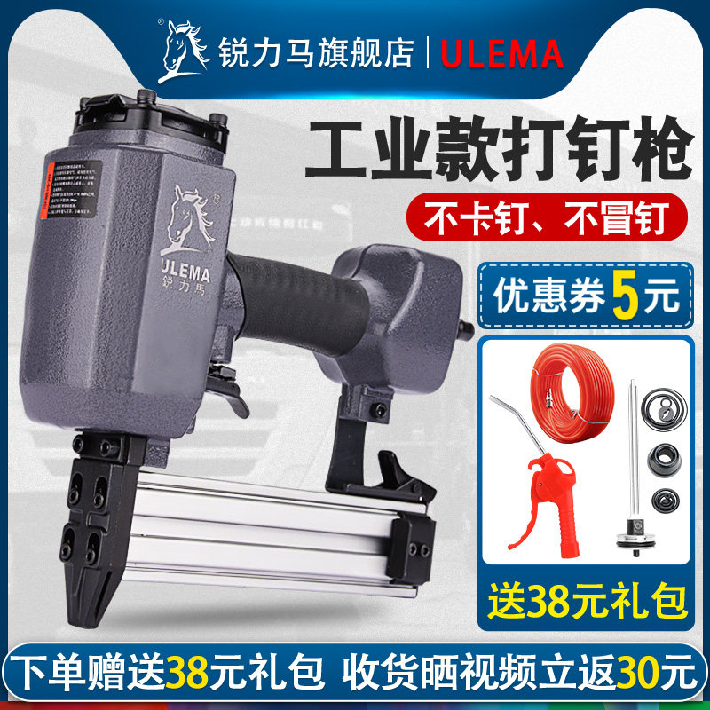 ULEMA气钉气动枪F30/F32直钉枪1022码钉蚊钉枪木工装修钢钉枪工具