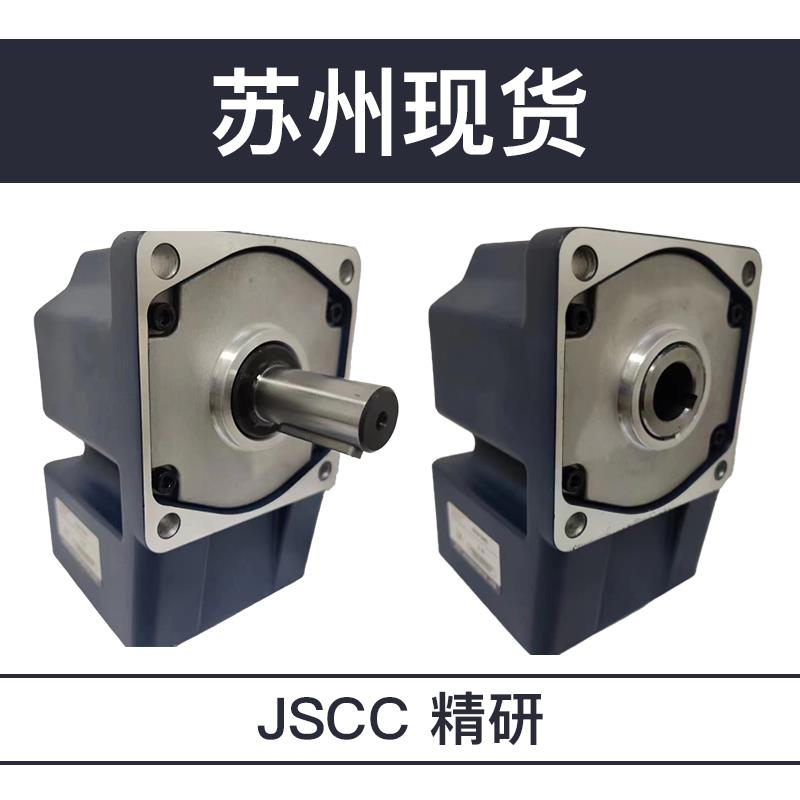 JSCC精研电机90GF10RC 90GF15RC 90GF20RC 90GF30RC 90GF36RC