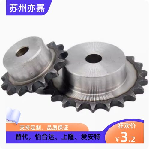 SP40B21-N/S-14/15/16/17/18/19/20/22/24/25/28/30/32/35/40链轮