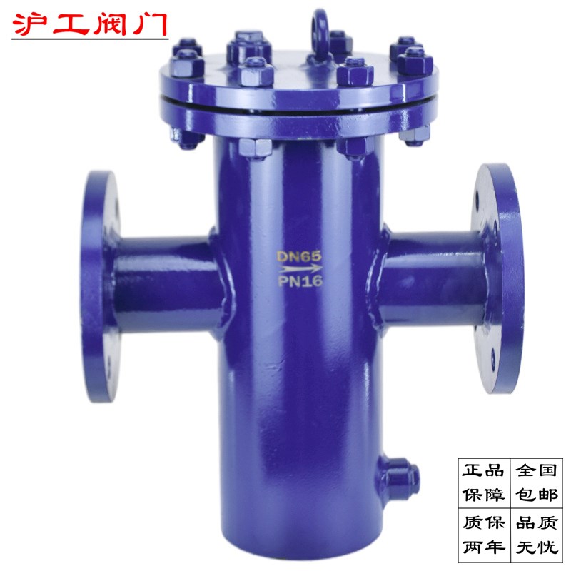 上海沪工铸钢篮式过滤器SBL可拆卸16C提蓝式排污国标法兰良工阀门