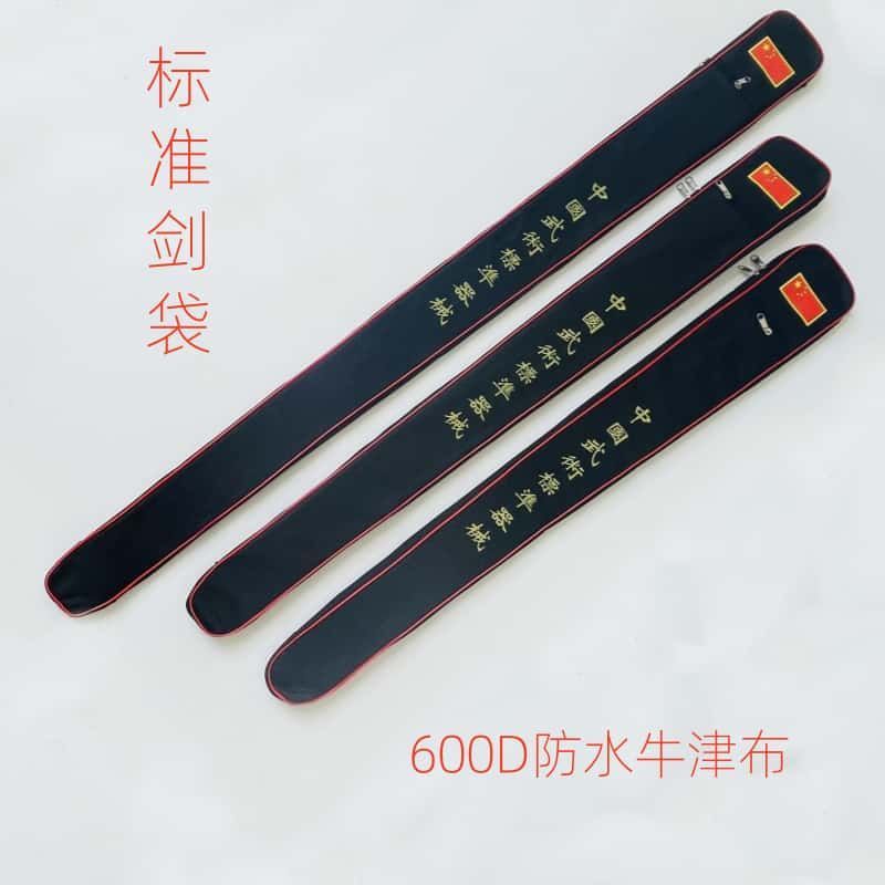 剑袋刀剑多功能单层双层加厚太极剑套可背牛津布防水鱼竿笛子袋