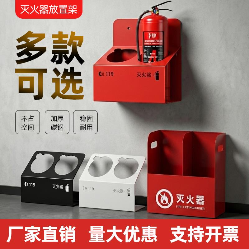 灭火器放置架底座装饰遮挡固定壁挂墙灭火器专用箱子收纳商场酒店