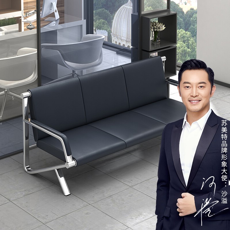 苏美特办公沙发茶几组合现代简约钢架沙发接待沙发商务沙发大茶几