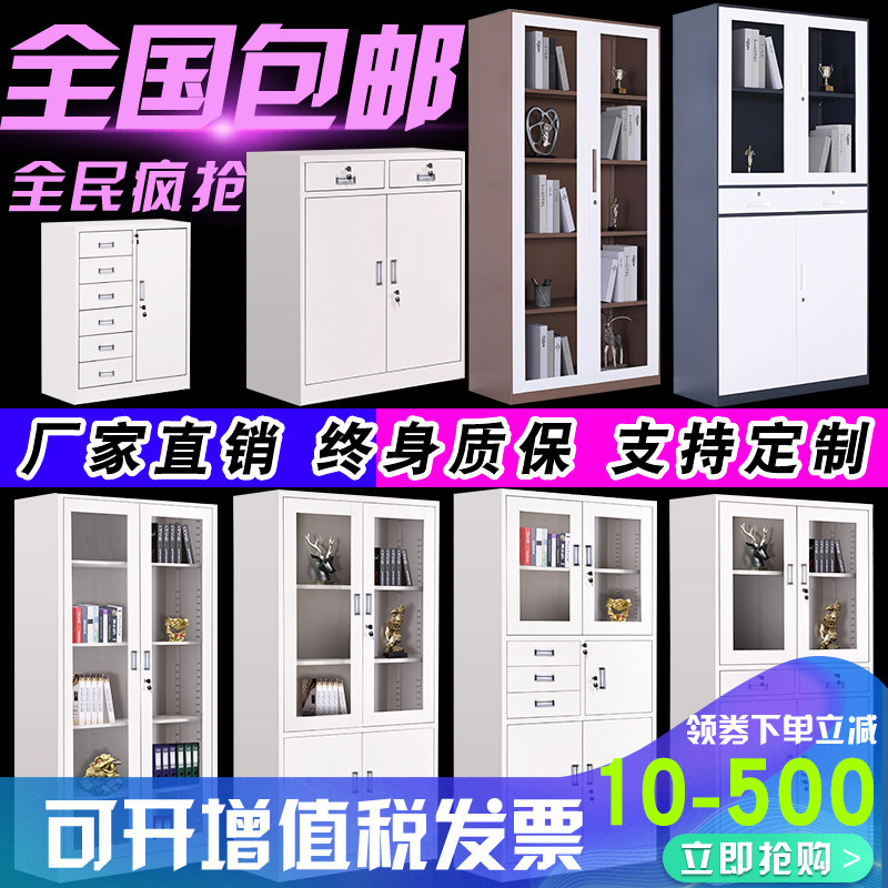 A4钢制办公室文件柜铁皮矮柜资料抽屉带锁凭证档案储物鞋柜书柜子