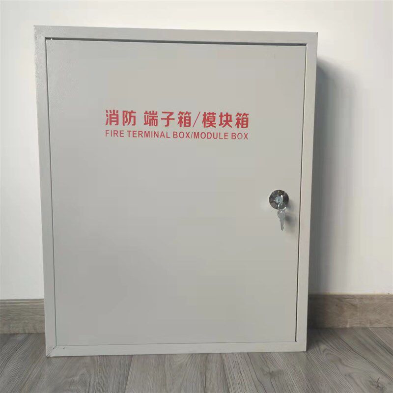 海湾泰和安利达消防模块箱消防报警设备通用款定做模块箱 现货