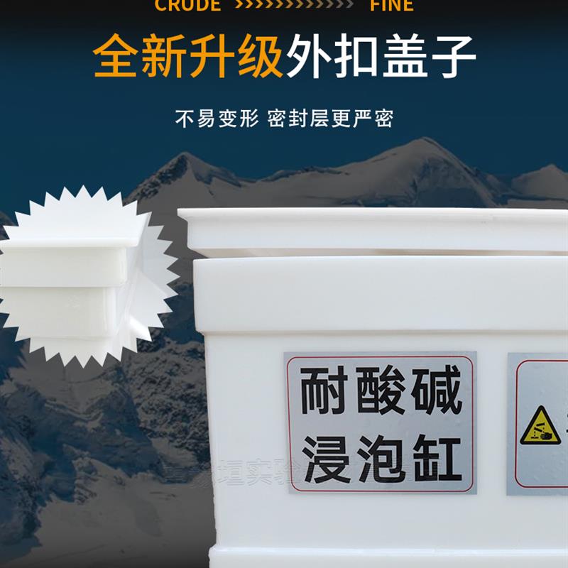 实验室酸缸PP酸缸碱缸废液缸耐酸碱浸泡缸20L30L40L5060L80L100L