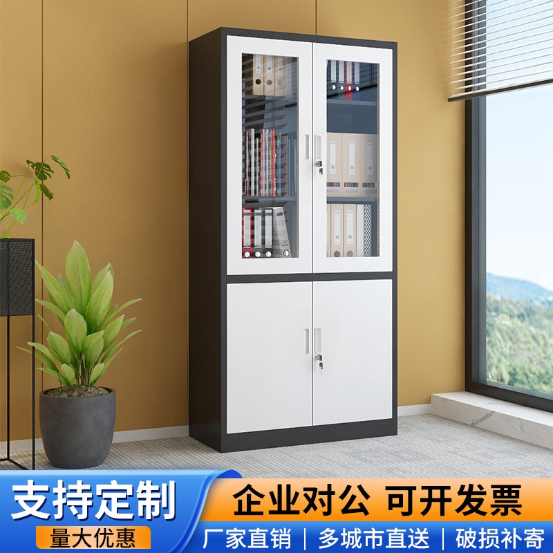 大器械文件柜铁皮柜办公室抽屉带锁资料档案柜书柜凭证柜储物柜子