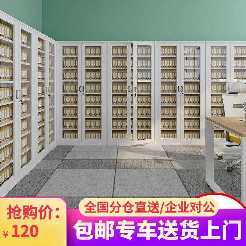 包邮A4凭证柜办公室书柜铁皮柜子带锁整理资料柜钢制文件柜档案柜