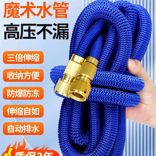 伸缩水管洗车水枪高压家用浇花专用软管接自来水增压冲洗防爆神器