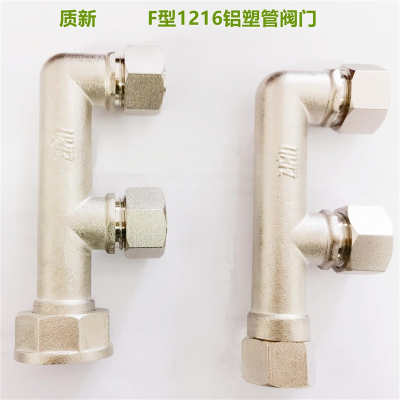黄铜配件电镀活接表302F内丝螺纹阀门耐高温加厚1216铝塑球阀水阀