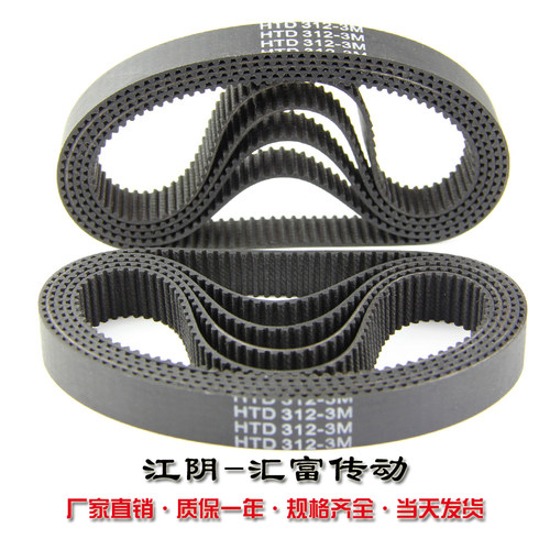 橡胶PU同步带工业同步轮定做进口3M 5M 8M 14M S5MS8M齿形同步带