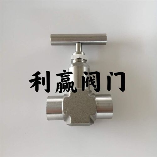 承插焊截止阀 J61Y320P焊接式仪表截止阀高温高压截止阀 一次门