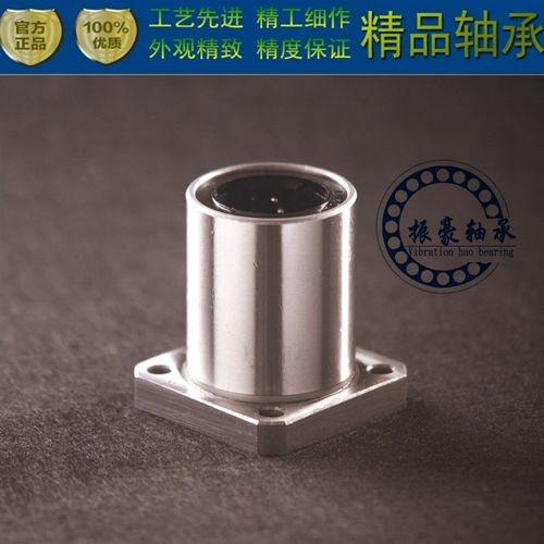 精密 方法兰直线轴承LMK6 8 10 12 16 20 25 30 40~80UU