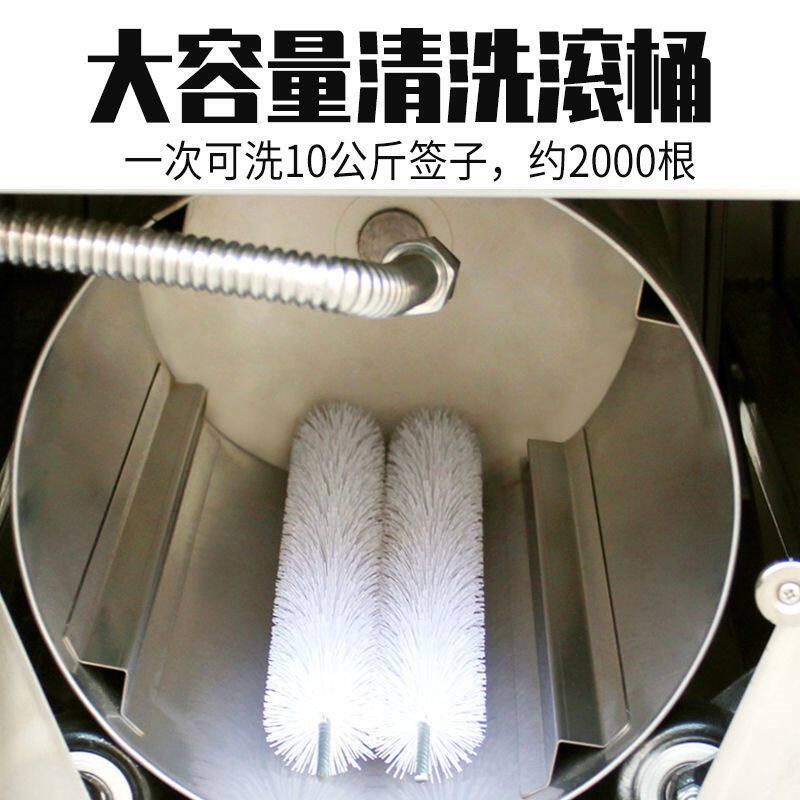 尚鑫.洗签机烧烤签子清洗机洗签子神器全自动清洗烤串钢签竹厂家