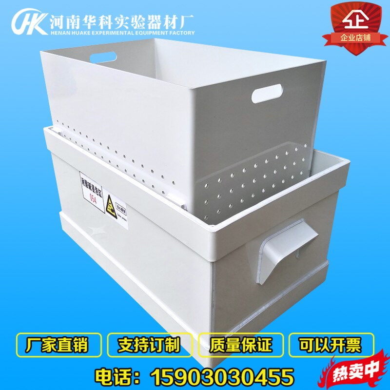 PP酸缸 碱缸 废液缸 实验室用酸缸 耐酸碱浸泡缸30L60L100L可订做