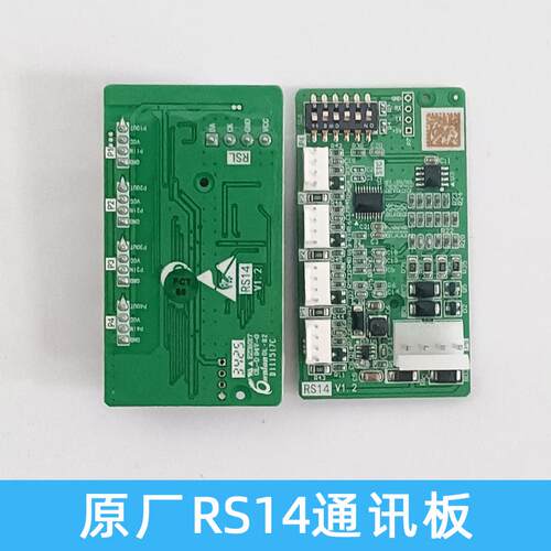 电梯RS14板OMB4351AJF轿厢地址板通讯板32适用西子奥的斯配件