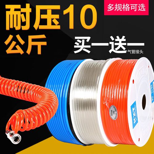 PU气管8mm气泵配件空压机软管高压气管接头10mm弹簧管子汽管气线