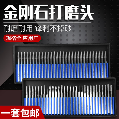 DAFEI金刚石磨头3mm玉石抛光金刚砂电磨圆形磨针棒合金磨头套装