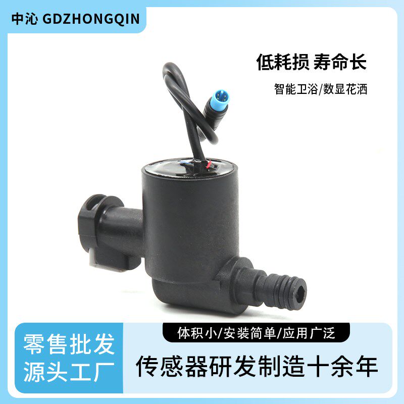 小型水流发电机抽拉龙头发电机微洒水/浇水壶