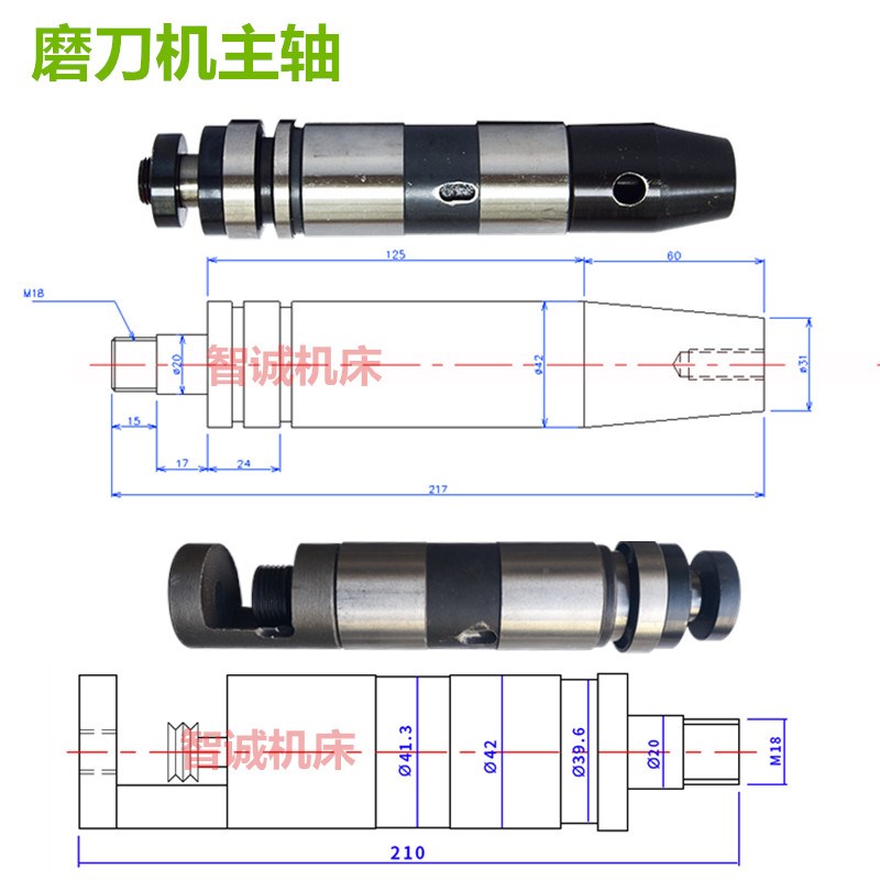 鹰牌U2U3昆雕磨刀机砂轮主轴机械传动轴皮带传送高速轴磨刀机配件图片