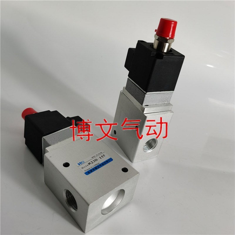 供应空气炮电磁阀K23D-15T 水泥厂专用电磁阀 高品质