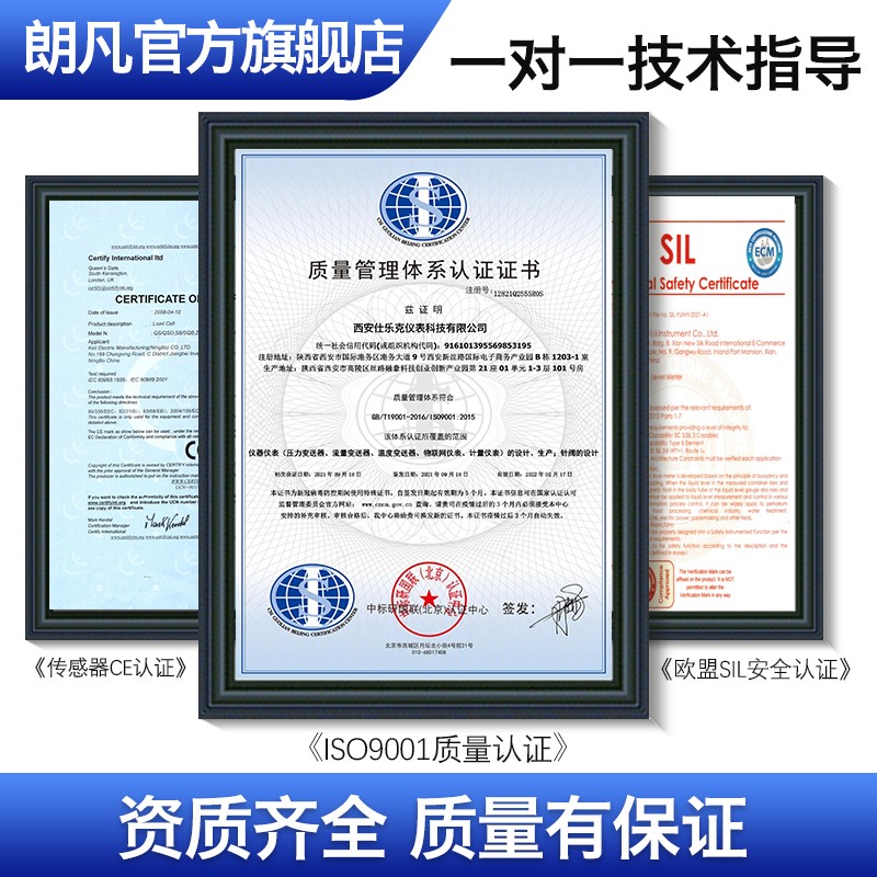 微小气体流量计控制器带数显气体质量流量计表压缩空气流量传感器