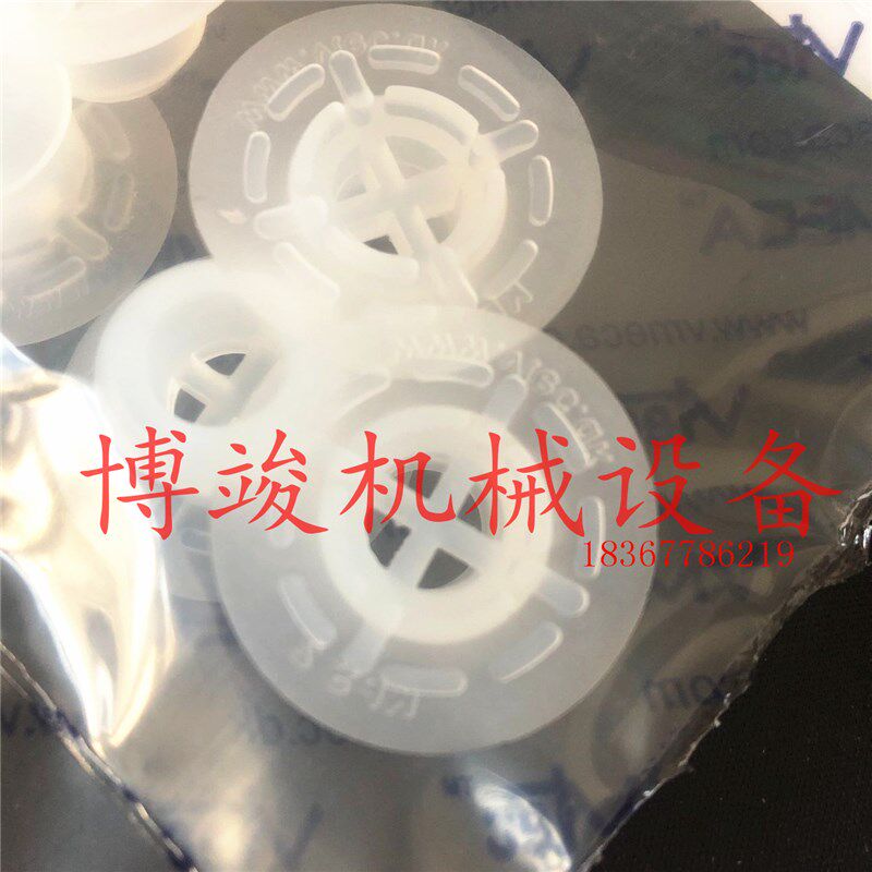 韩国VTEC威泰克VMECA白色硅胶防静电真空吸盘KPS-2