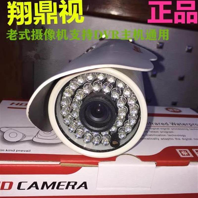 高清广角红外摄像机监视摄影镜头防水模拟监视器老款老式监视器夜
