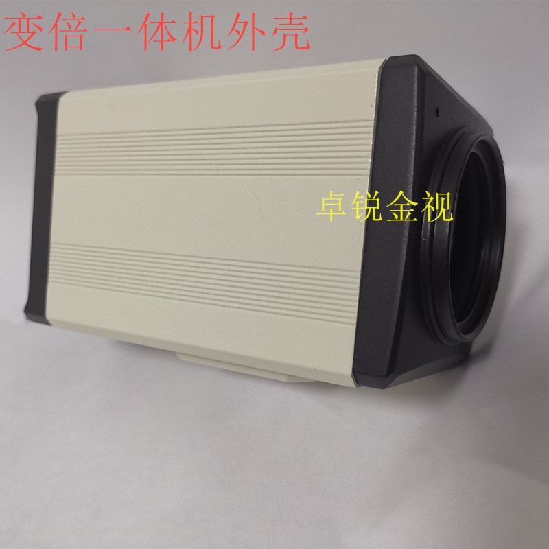 监控摄像机变倍一体机外壳变焦镜头外壳球机内摄像机外壳铝外壳