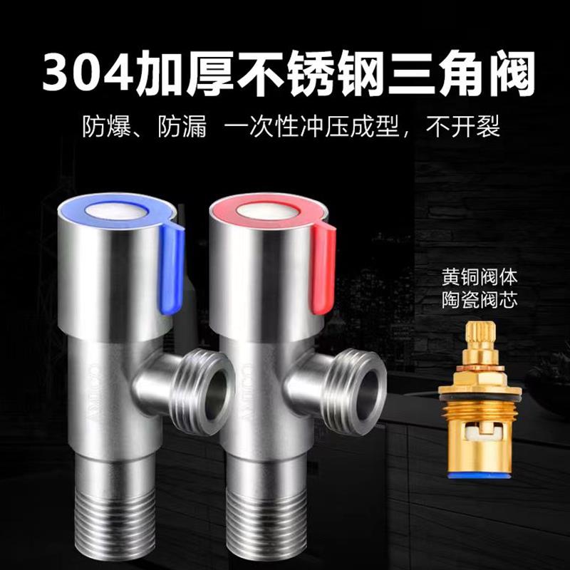 埃美柯不锈钢冷热水三角阀JF281冷热通用款马桶直角阀4分直角阀图片