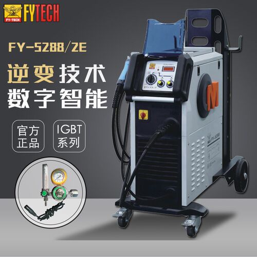 飞鹰二保焊机FY-5288/2E二氧化碳气体保护焊机智能数字工业点焊机