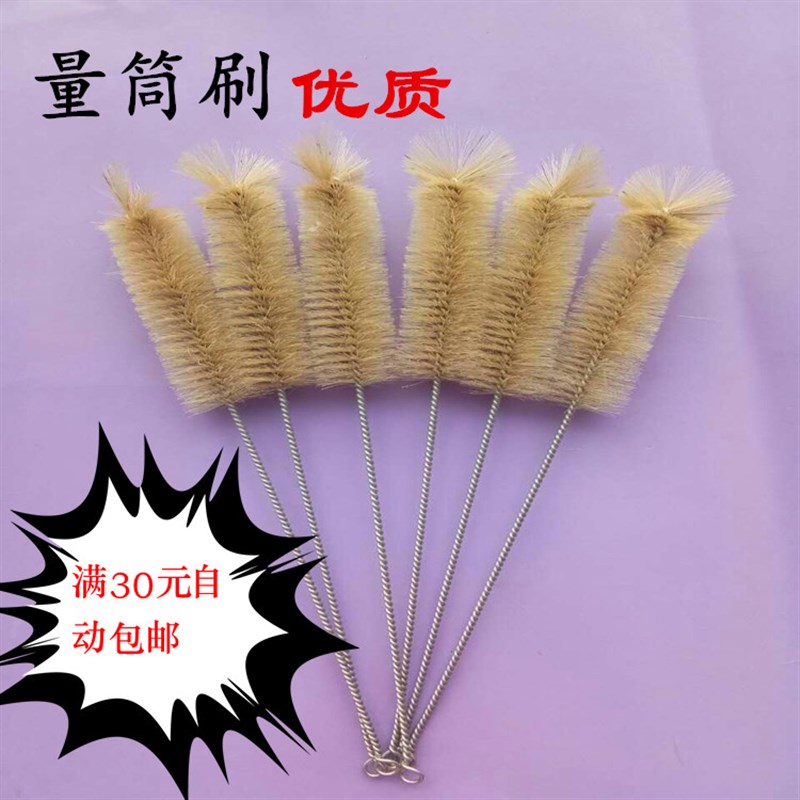 量筒刷试管刷猪毛尼龙实验室清洗刷直径3到8cm毛刷圆形加长可开票图片