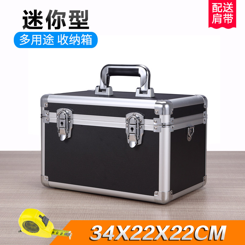 小型工具箱 铝合金箱子手提五金工具箱 纹绣箱 文档箱 家用收纳箱