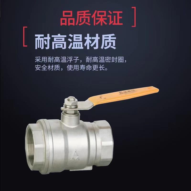 埃美柯304不锈钢球阀Q11F-40P加厚水气用总阀高压40kg开关阀8253图片