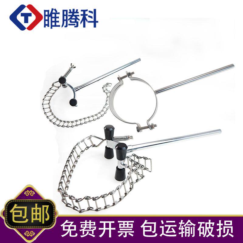 柱形夹颈部夹不锈钢固定夹圆柱形夹子反应釜配件万用链夹120mm110