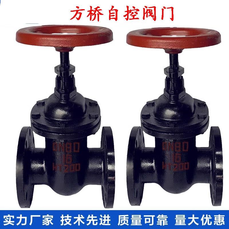 法兰闸阀Z45T-16暗杆手动阀门铸铁闸板快装阀DN40 50 65 80 100