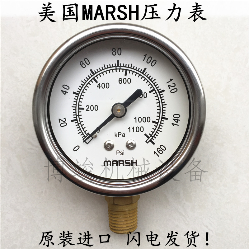 MARSH美国马士0~15/30/60/100/160/600PSI不锈钢压力表水压气压表