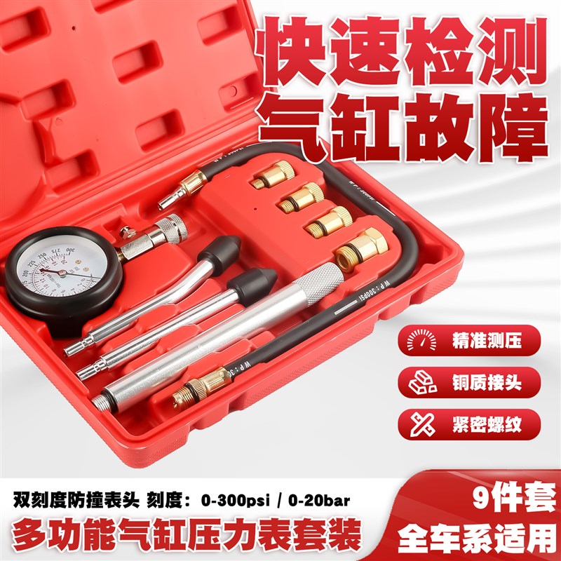 汽车家用空调加氟表R13A冷媒雪种压力表冷媒表R22R410空调工具
