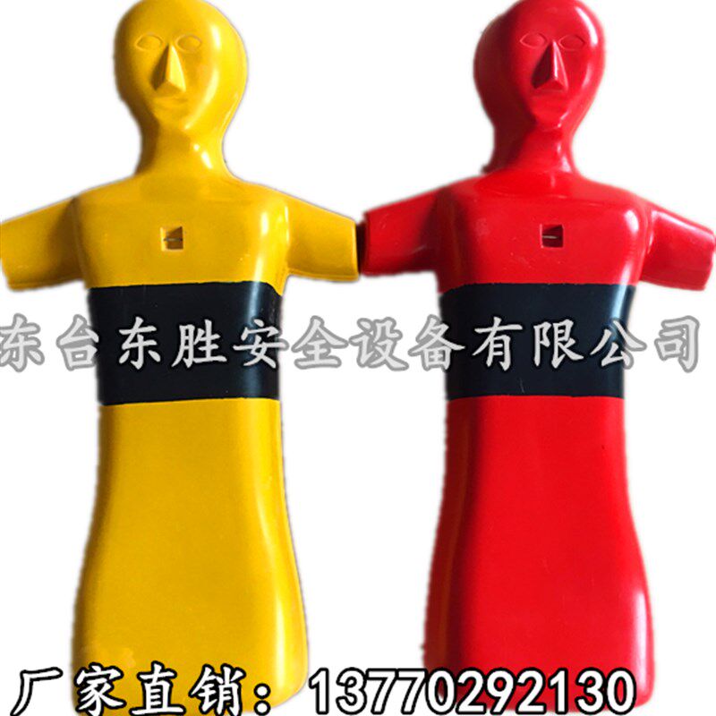 泳池塑料pvc救生假 玻璃钢黄色假人水上培训模型训练假人练习假人