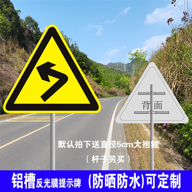 注意连续下坡提示牌警告牌标识牌铝板反光膜防水支持定三角牌定制