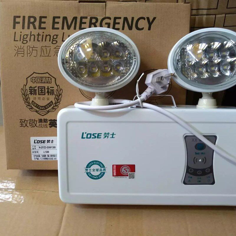 劳士新国标LED高亮度消防蓄电池应急灯九小时应急灯16颗灯珠