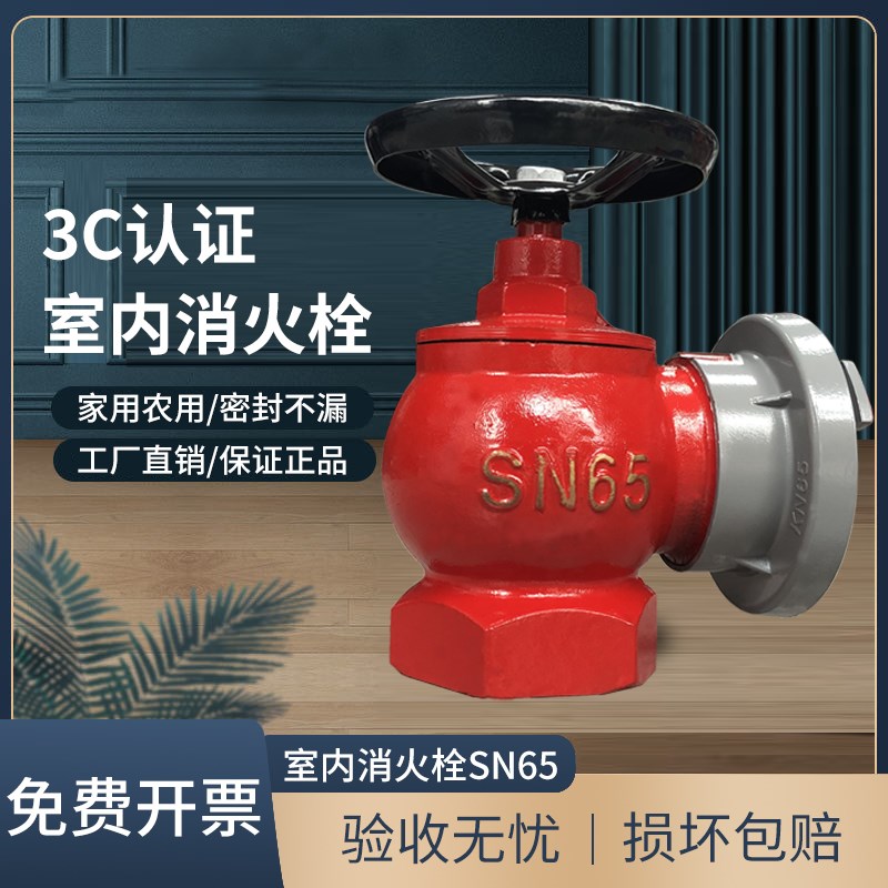 国标室内消火栓头消防水带阀门接头旋转减压消防栓箱子器材配件图片