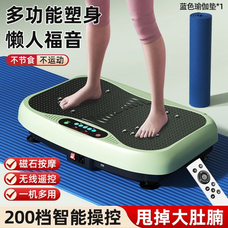 德国进口甩脂机懒人家用律动减脂瘦身神器抖抖机瘦腿瘦腰瘦身燃脂