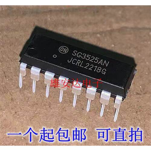 进口原装SG3525AN开关控