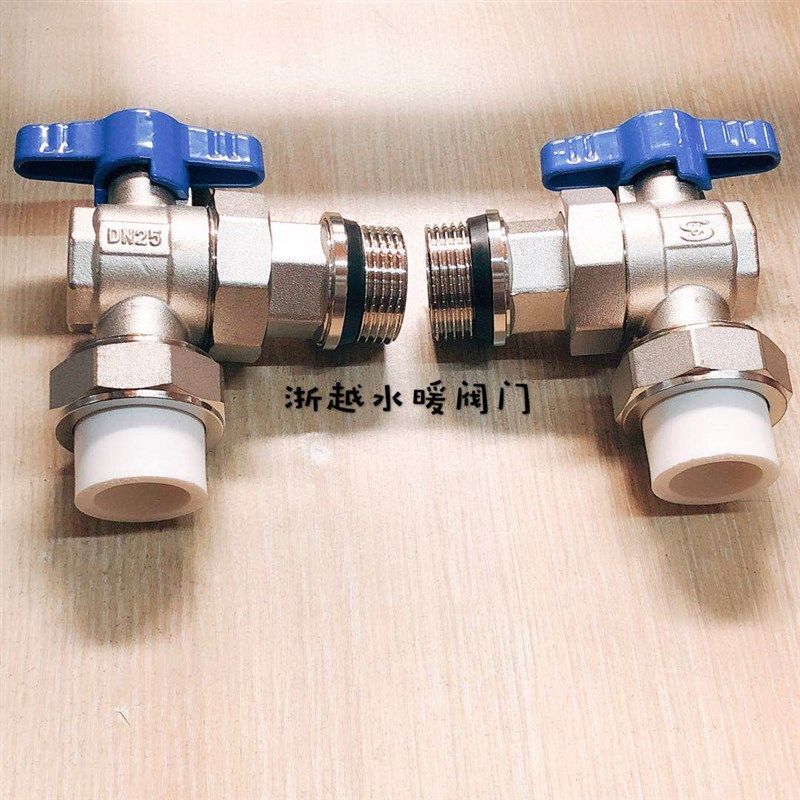 苏明20年销售史PPR外牙活接角阀分水器阀门暖通水管接头配件25/32