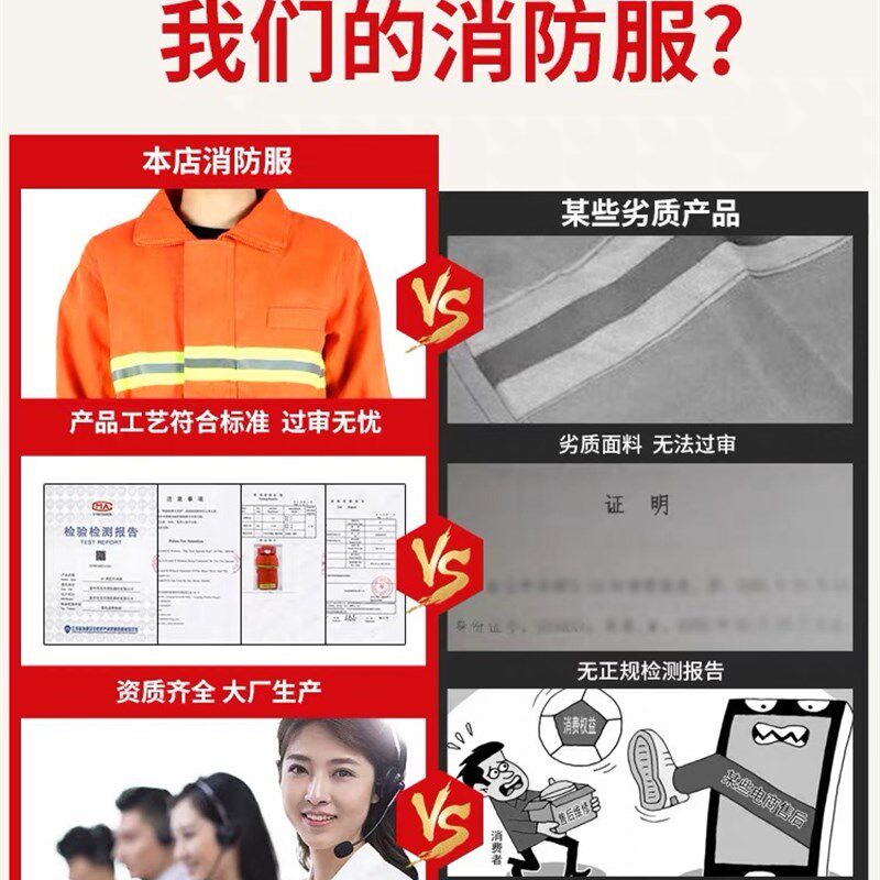 97消防服套装防火衣服02款灭火防护衣3C认证消防战斗服微型消防站