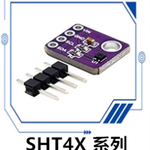 GY-SHT40 GY-SHT41 SHT45数字温湿度传感器 模块 原装